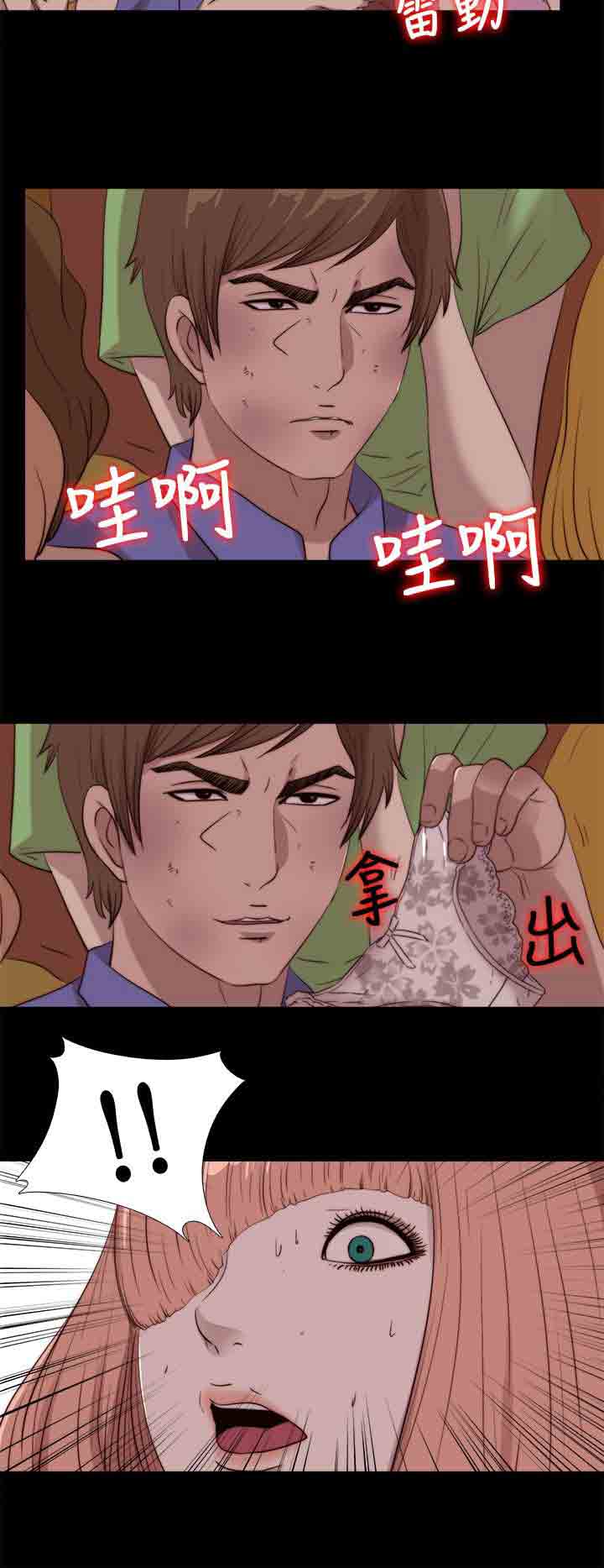 [韩国漫画] 邻家少女 爱情,巨乳大奶,女学生#[27P]-12