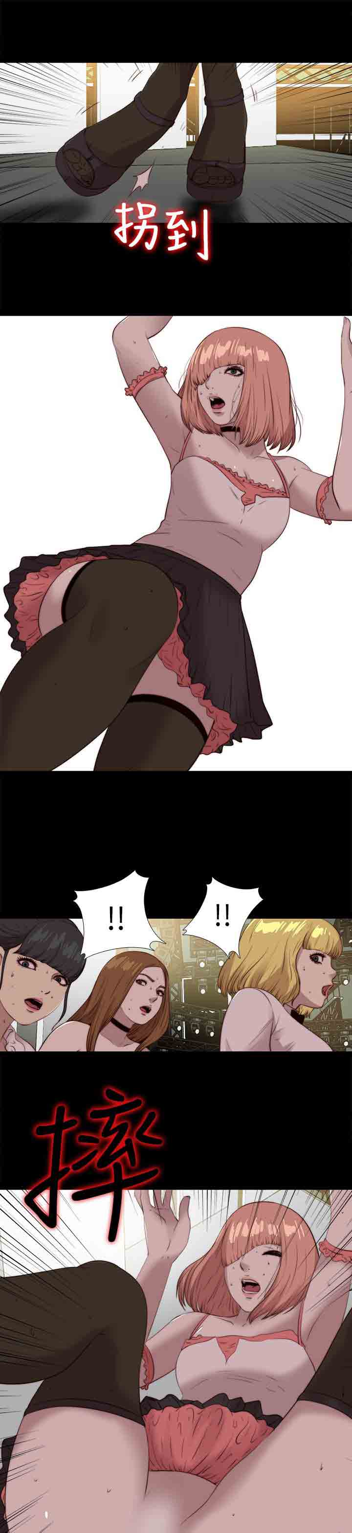 [韩国漫画] 邻家少女 爱情,巨乳大奶,女学生#[27P]-13