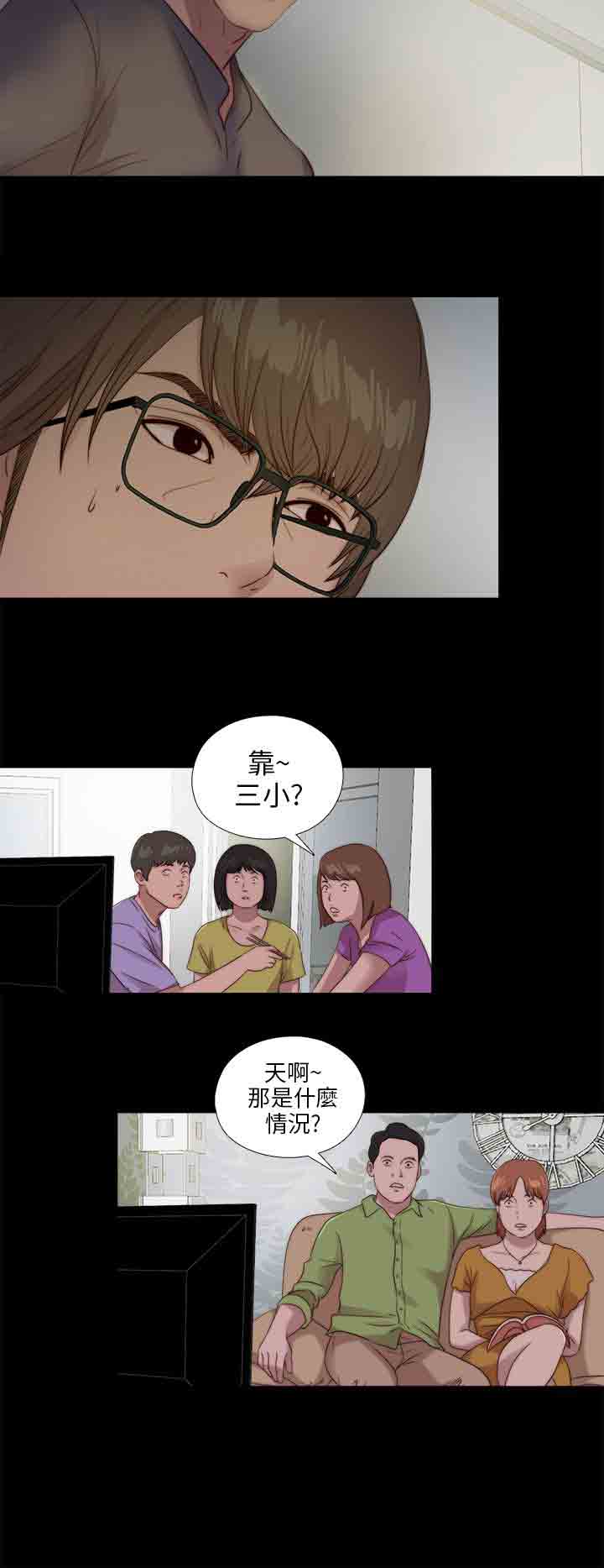 [韩国漫画] 邻家少女 爱情,巨乳大奶,女学生#[27P]-16