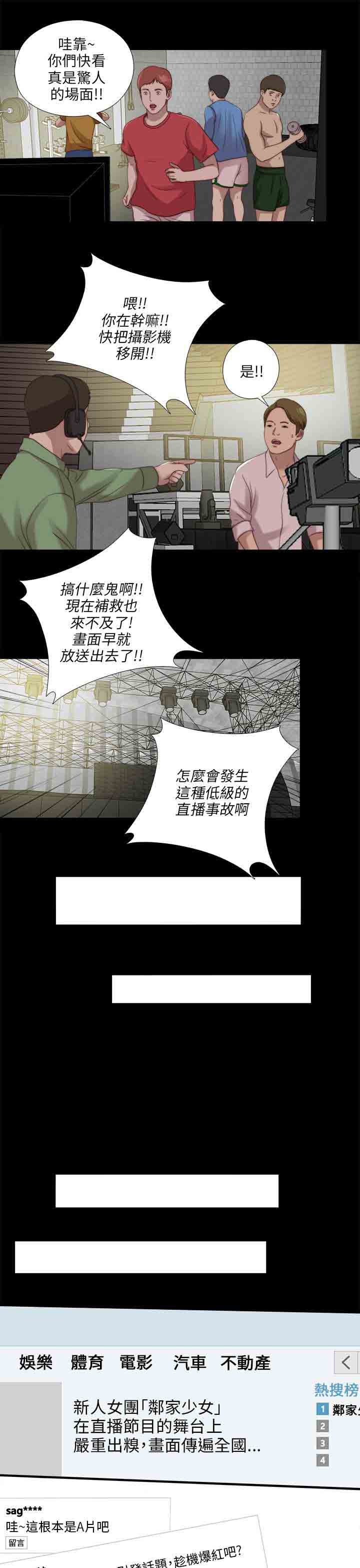 [韩国漫画] 邻家少女 爱情,巨乳大奶,女学生#[27P]-17