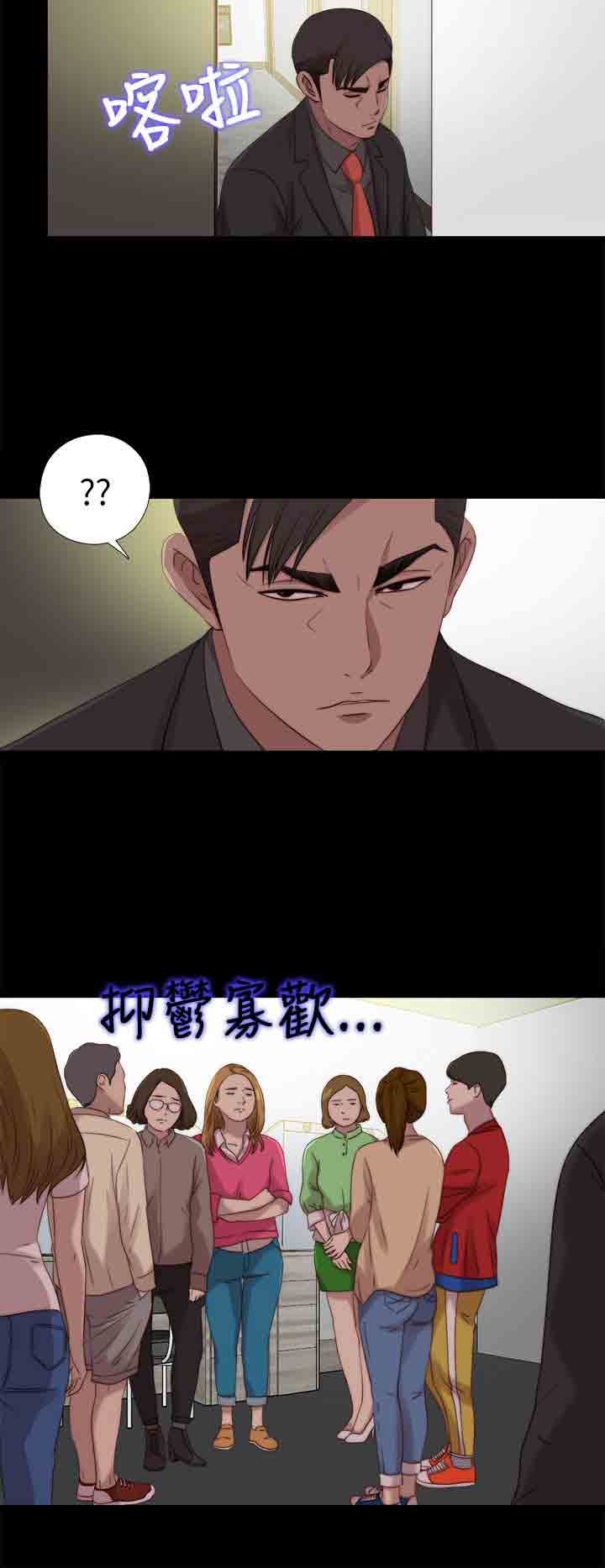 [韩国漫画] 邻家少女 爱情,巨乳大奶,女学生#[27P]-20