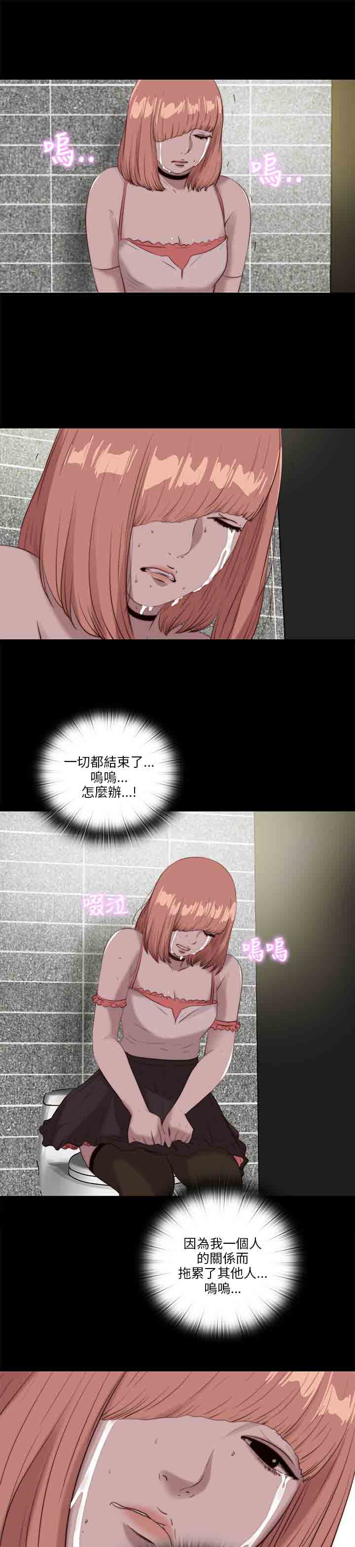 [韩国漫画] 邻家少女 爱情,巨乳大奶,女学生#[27P]-23