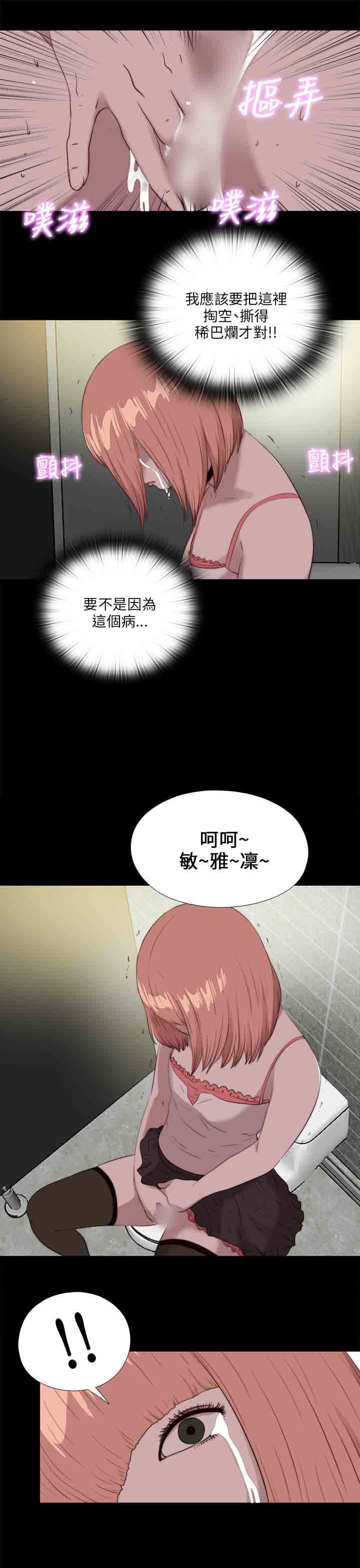 [韩国漫画] 邻家少女 爱情,巨乳大奶,女学生#[27P]-25
