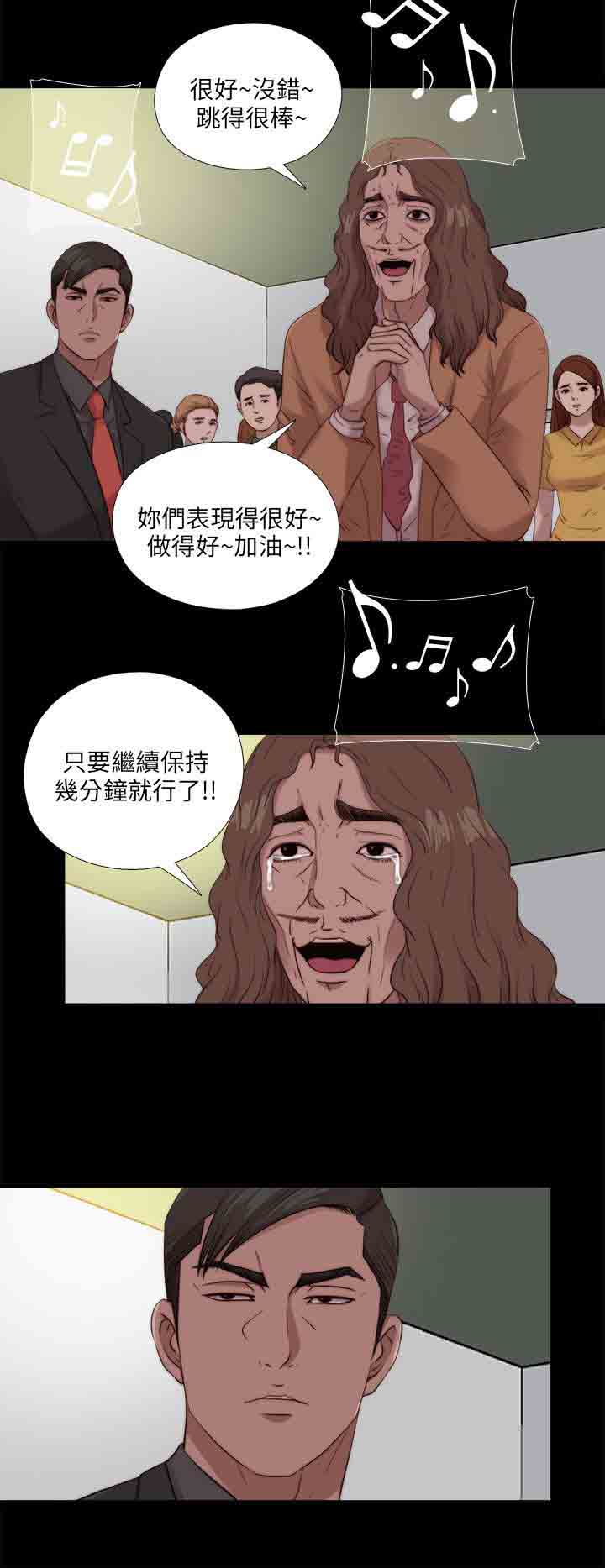 [韩国漫画] 邻家少女 爱情,巨乳大奶,女学生#[27P]-4