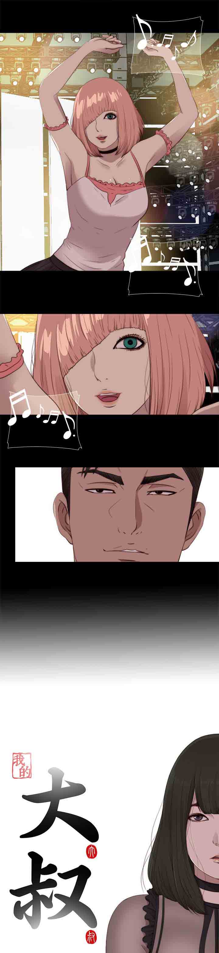 [韩国漫画] 邻家少女 爱情,巨乳大奶,女学生#[27P]-5