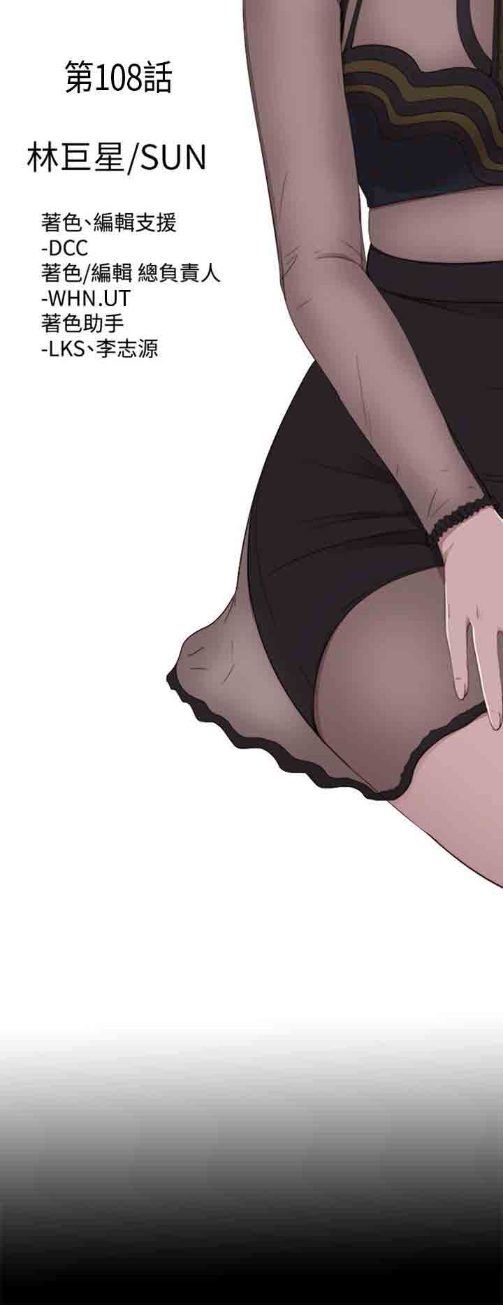 [韩国漫画] 邻家少女 爱情,巨乳大奶,女学生#[27P]-6