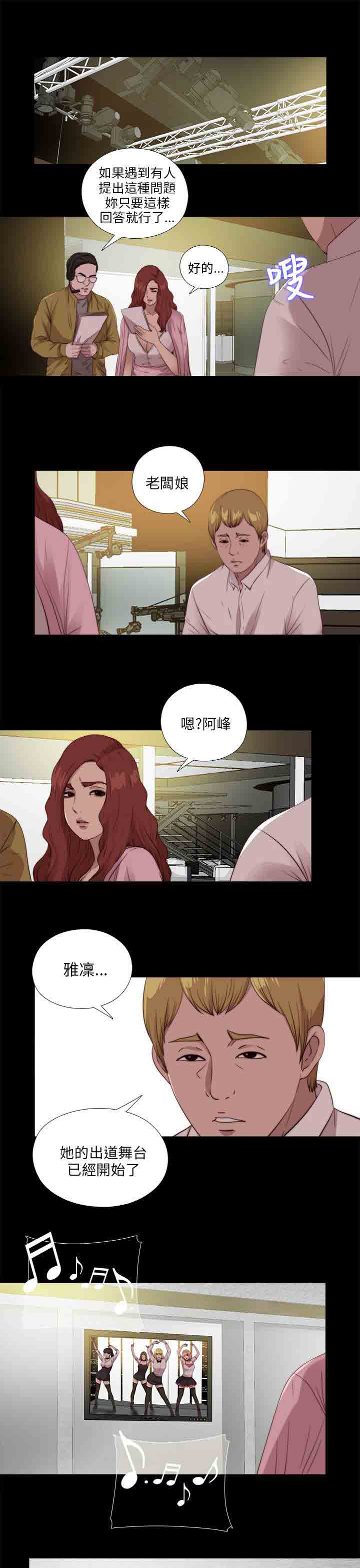 [韩国漫画] 邻家少女 爱情,巨乳大奶,女学生#[27P]-7