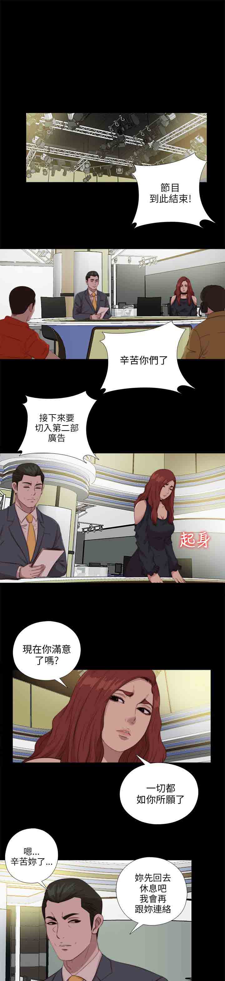 [韩国漫画] 邻家少女 爱情,巨乳大奶,女学生#[28P]-1