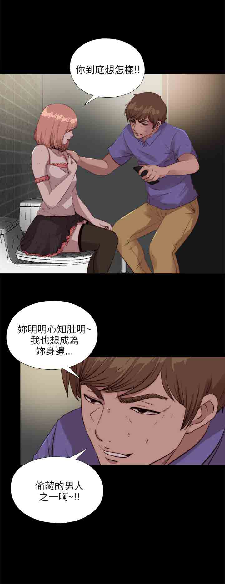 [韩国漫画] 邻家少女 爱情,巨乳大奶,女学生#[28P]-10