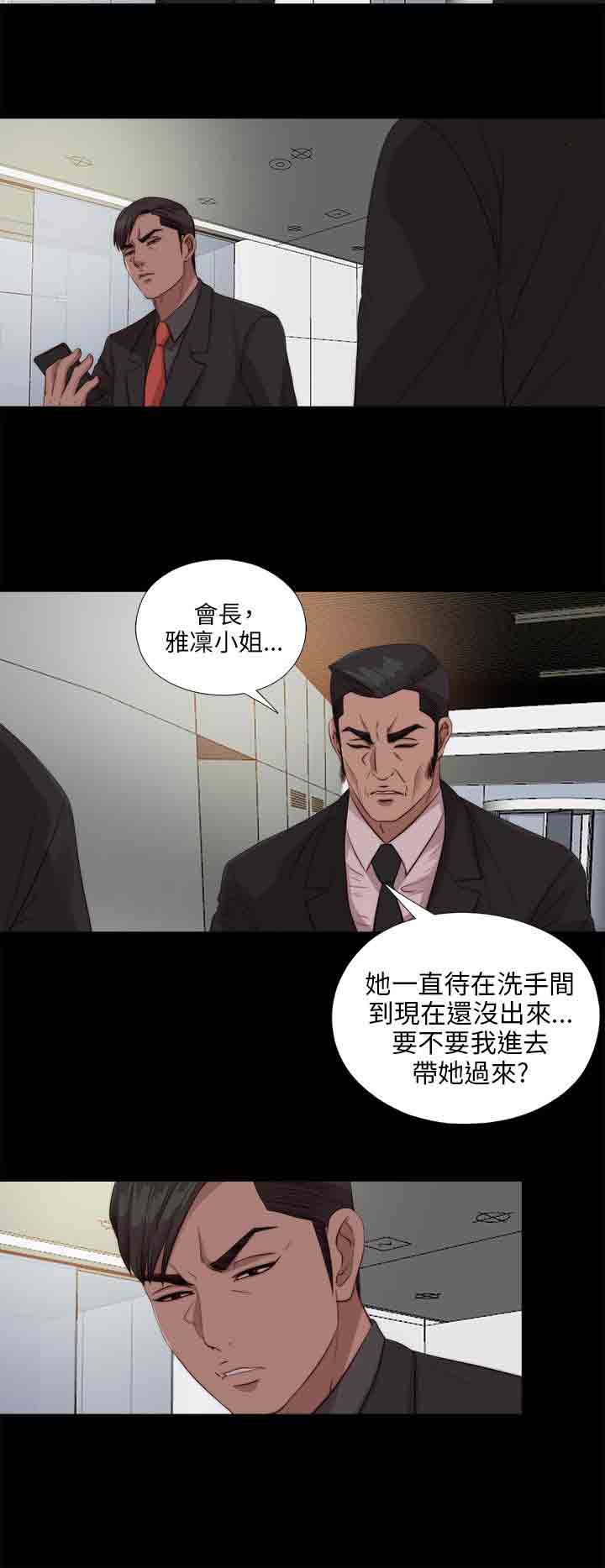 [韩国漫画] 邻家少女 爱情,巨乳大奶,女学生#[28P]-12