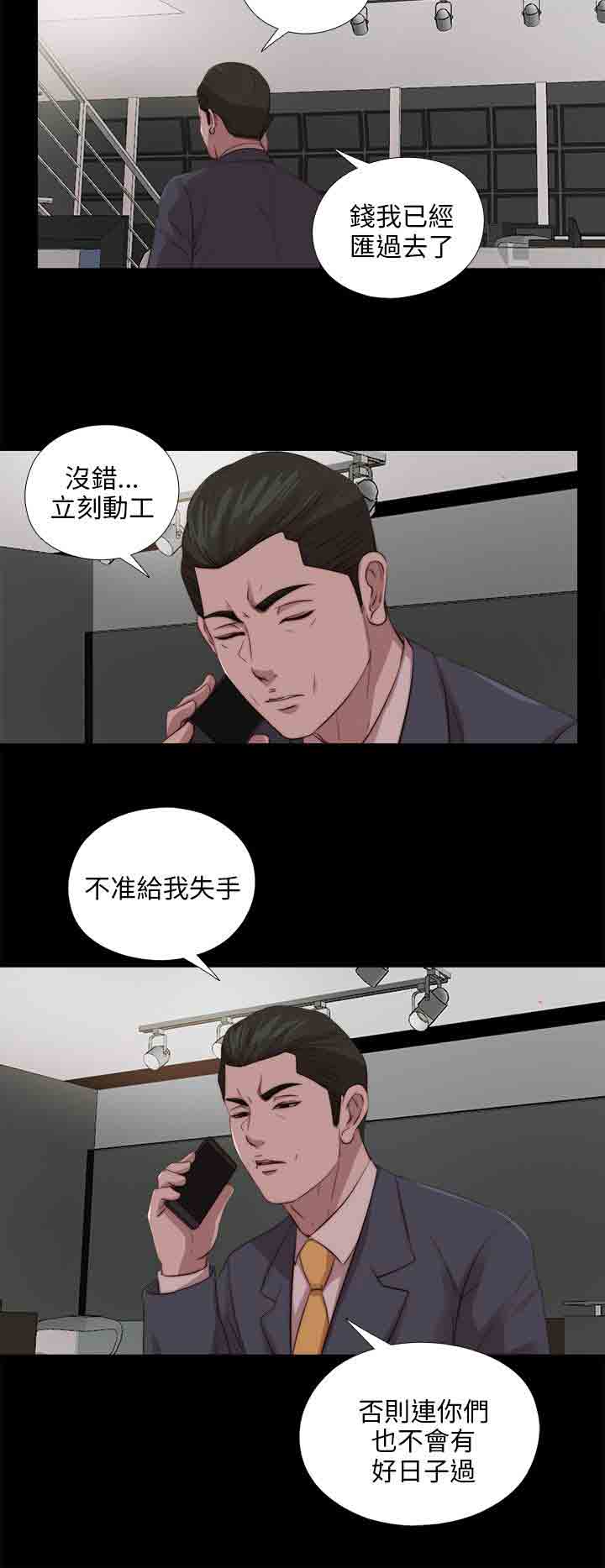 [韩国漫画] 邻家少女 爱情,巨乳大奶,女学生#[28P]-20