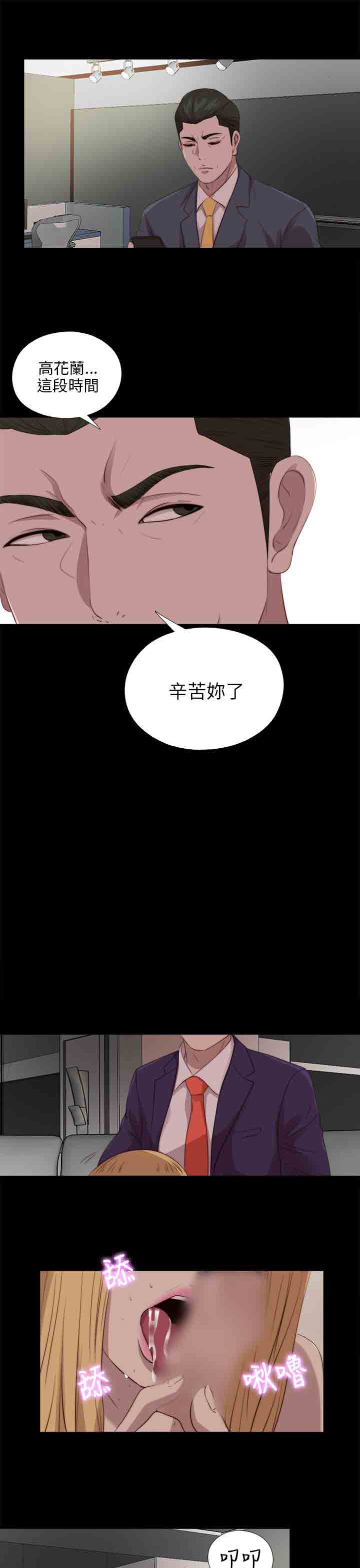 [韩国漫画] 邻家少女 爱情,巨乳大奶,女学生#[28P]-21
