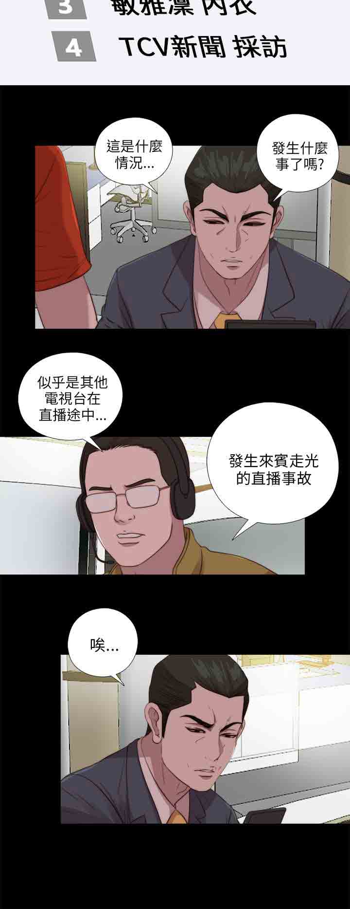 [韩国漫画] 邻家少女 爱情,巨乳大奶,女学生#[28P]-4