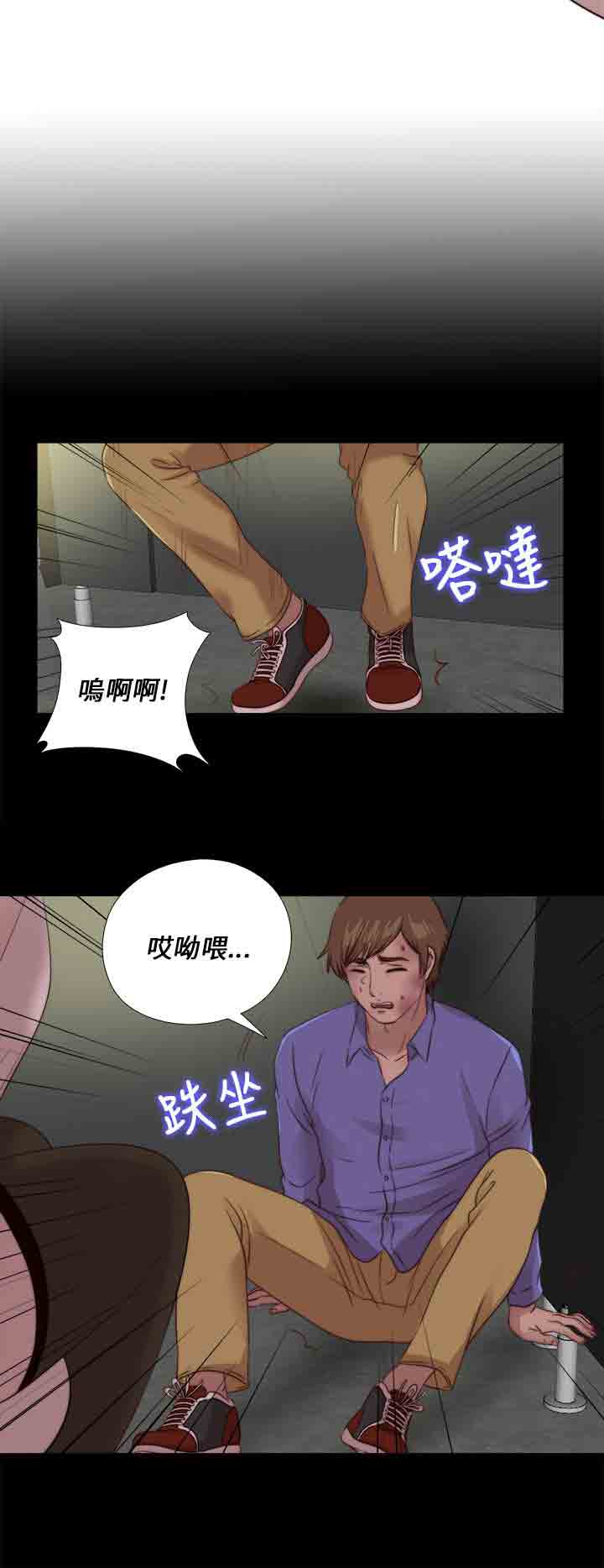[韩国漫画] 邻家少女 爱情,巨乳大奶,女学生#[28P]-6