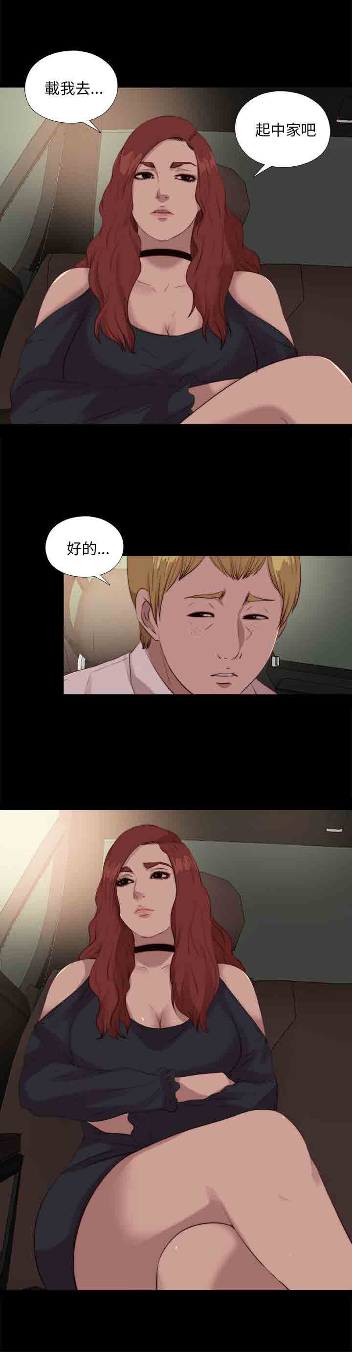 [韩国漫画] 邻家少女 爱情,巨乳大奶,女学生#[31P]-1
