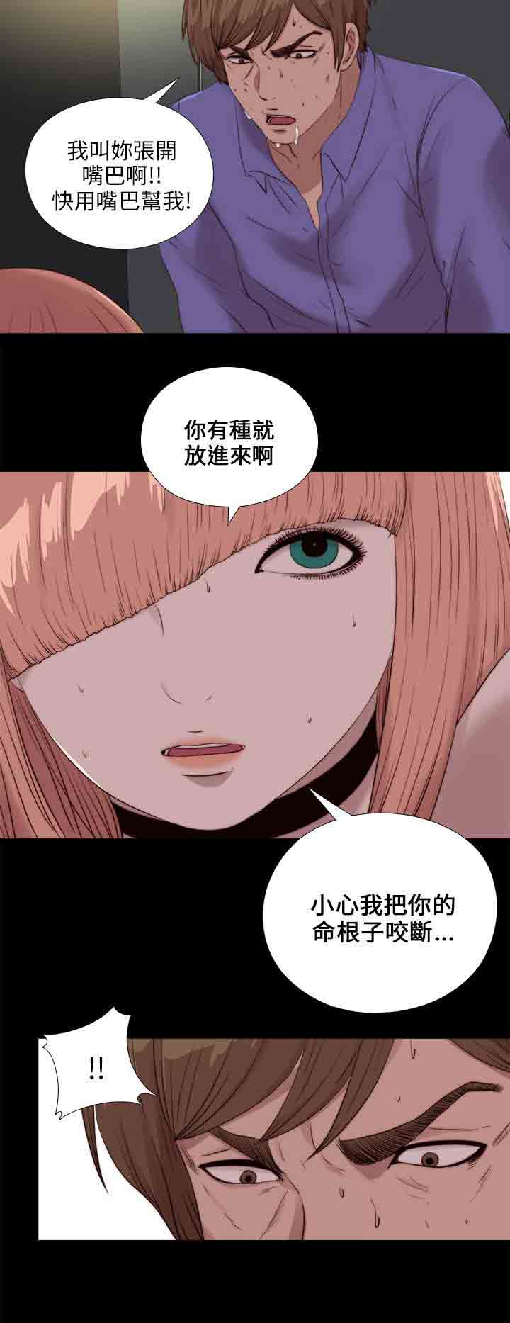 [韩国漫画] 邻家少女 爱情,巨乳大奶,女学生#[31P]-15