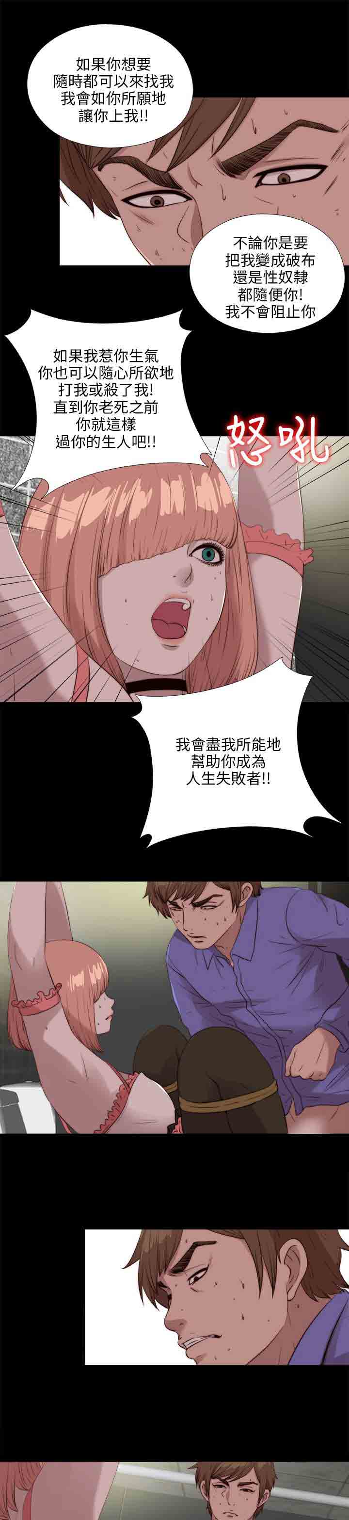 [韩国漫画] 邻家少女 爱情,巨乳大奶,女学生#[31P]-18