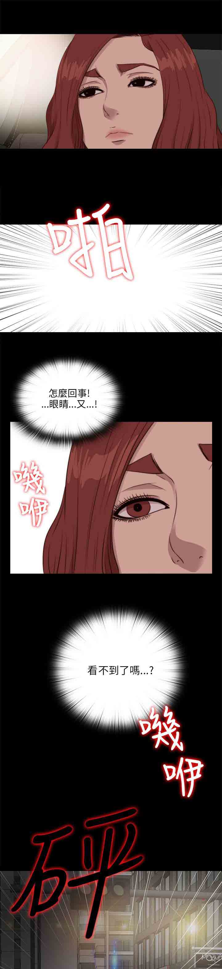 [韩国漫画] 邻家少女 爱情,巨乳大奶,女学生#[31P]-2