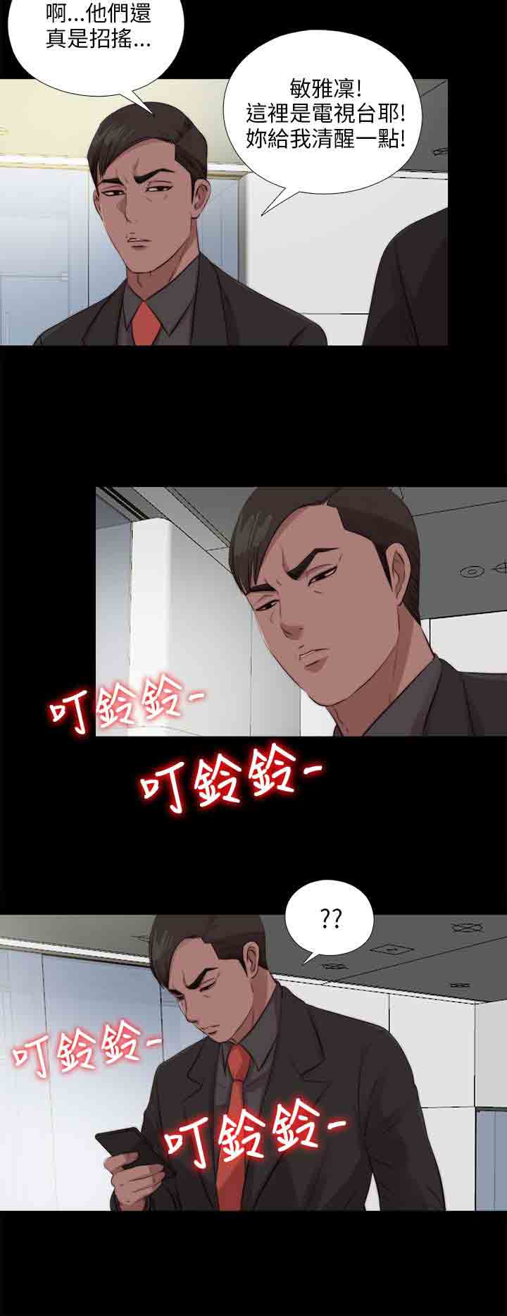 [韩国漫画] 邻家少女 爱情,巨乳大奶,女学生#[31P]-25