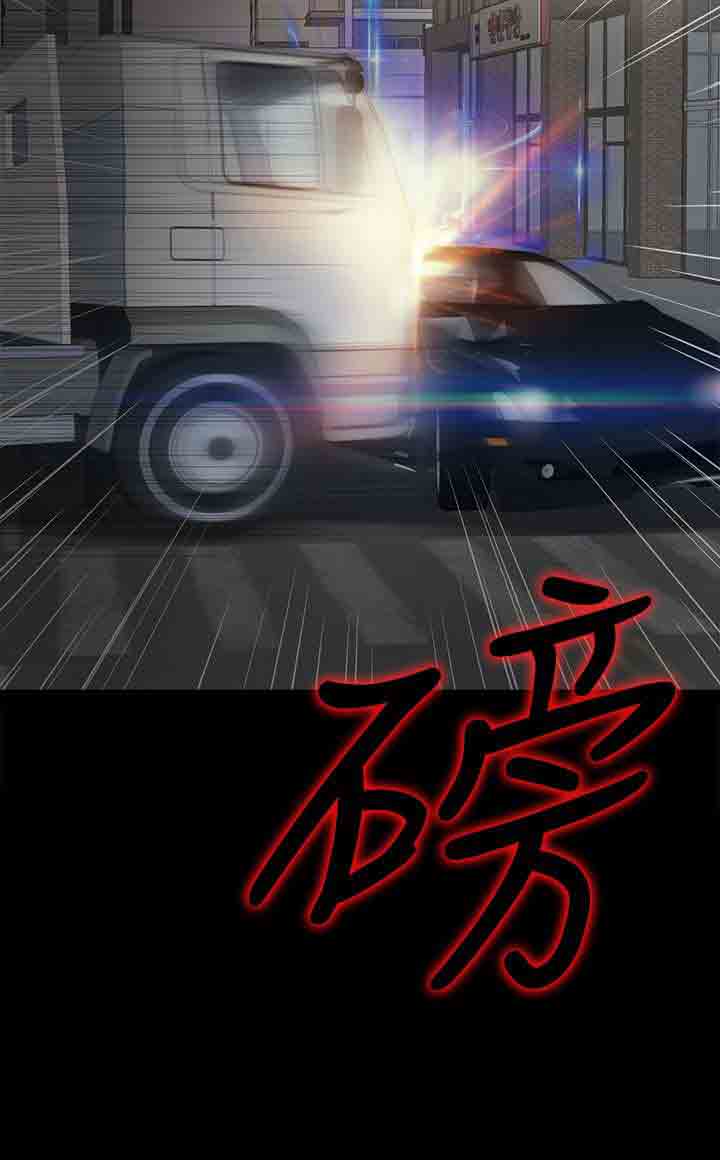 [韩国漫画] 邻家少女 爱情,巨乳大奶,女学生#[31P]-3
