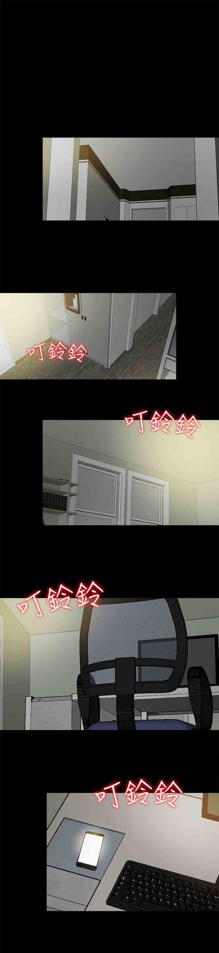 [韩国漫画] 邻家少女 爱情,巨乳大奶,女学生#[31P]-4