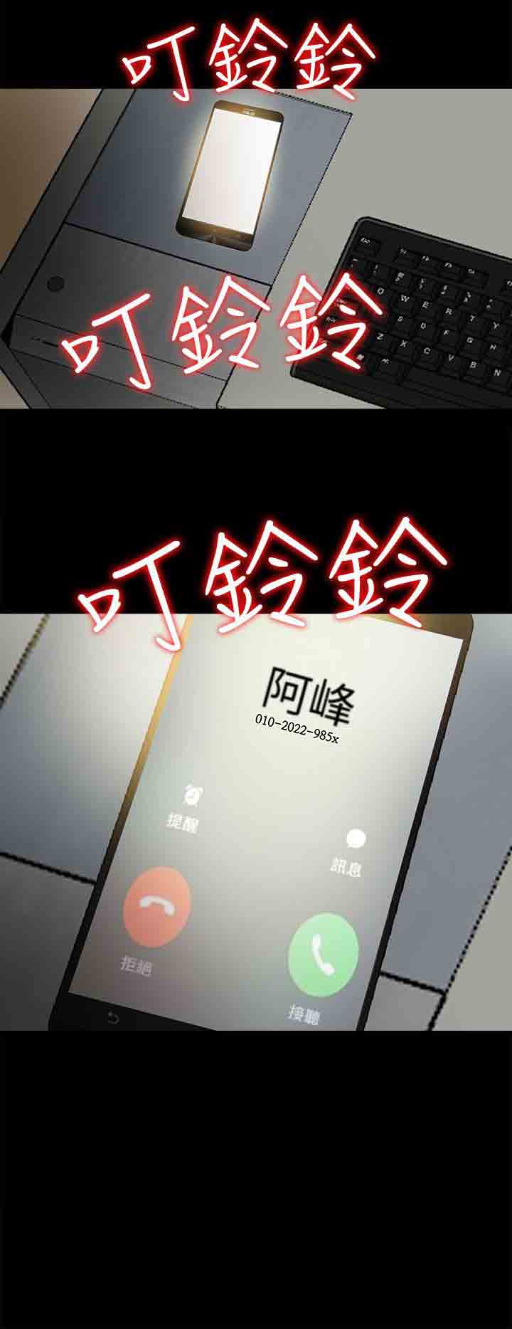 [韩国漫画] 邻家少女 爱情,巨乳大奶,女学生#[31P]-5