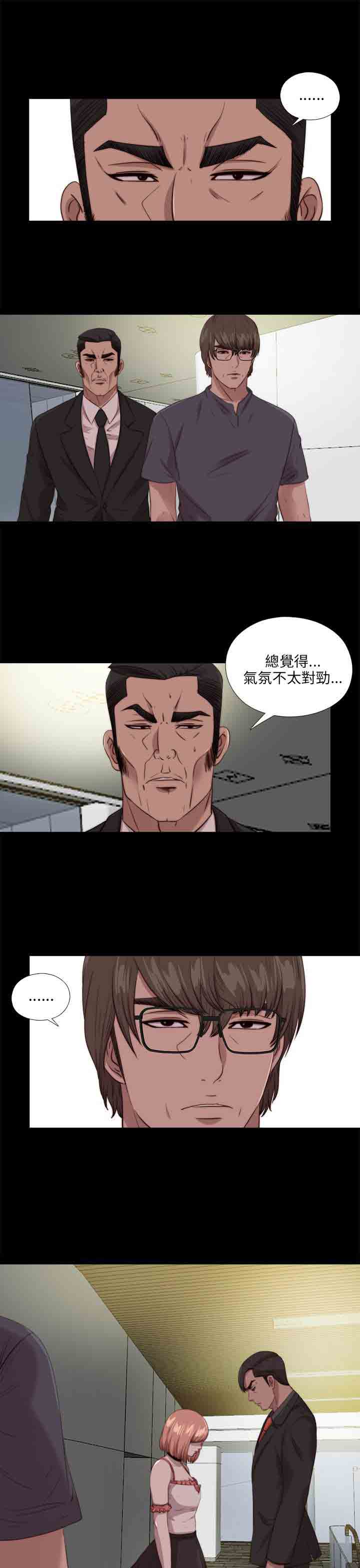 [韩国漫画] 邻家少女 爱情,巨乳大奶,女学生#[26P]-1