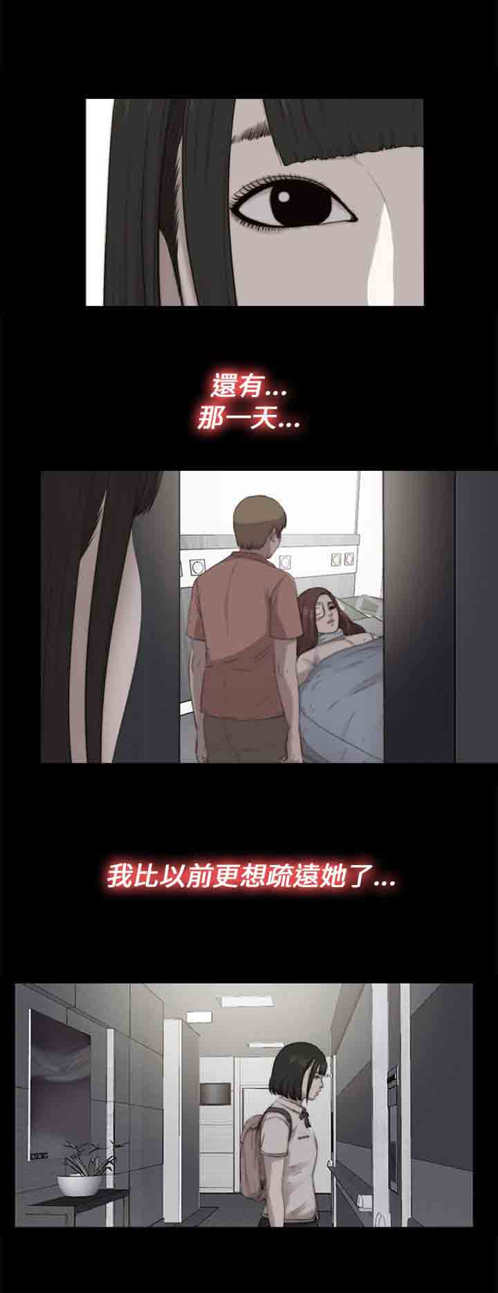 [韩国漫画] 邻家少女 爱情,巨乳大奶,女学生#[26P]-14