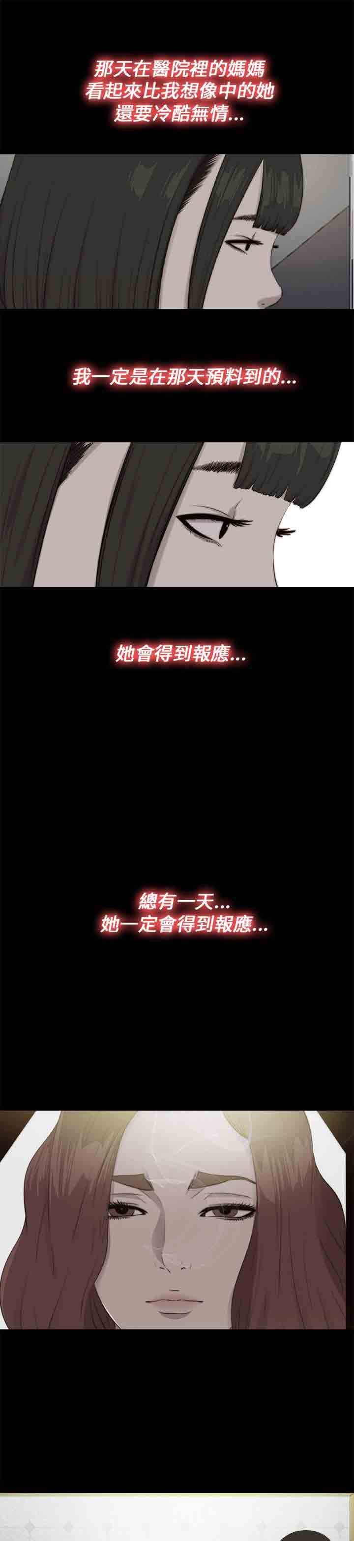 [韩国漫画] 邻家少女 爱情,巨乳大奶,女学生#[26P]-15