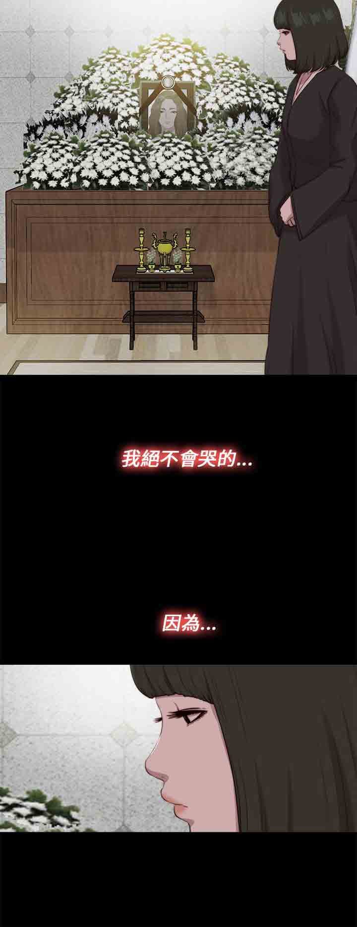 [韩国漫画] 邻家少女 爱情,巨乳大奶,女学生#[26P]-16