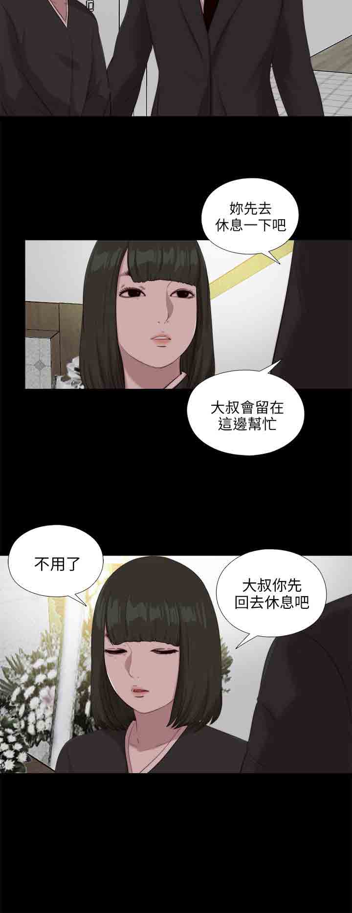 [韩国漫画] 邻家少女 爱情,巨乳大奶,女学生#[26P]-18