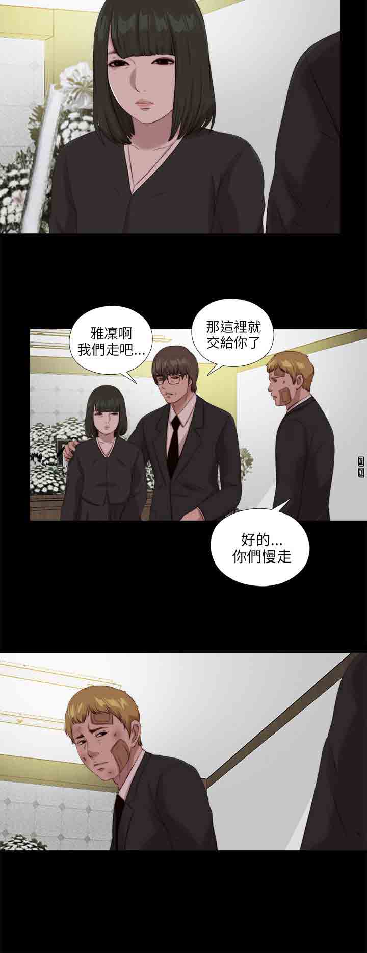 [韩国漫画] 邻家少女 爱情,巨乳大奶,女学生#[26P]-20
