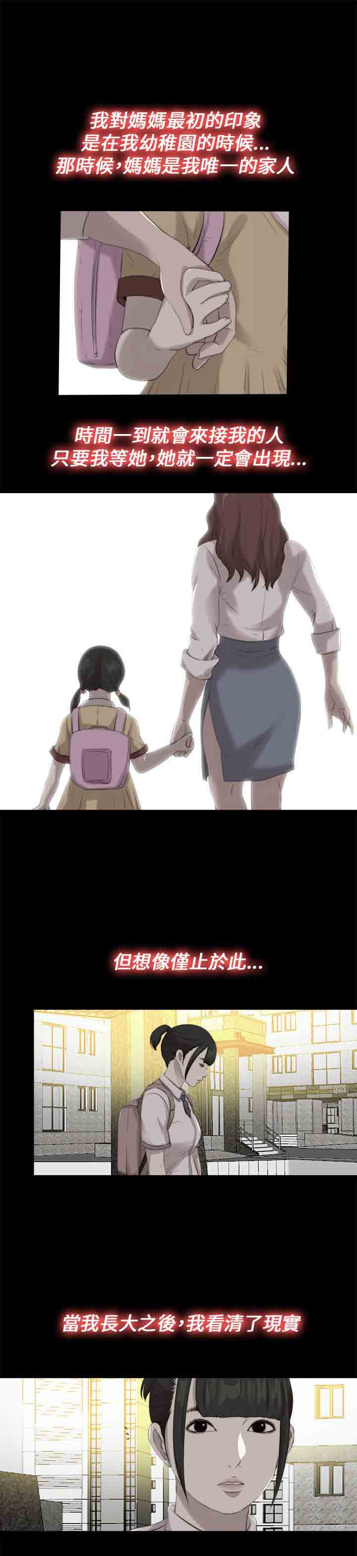 [韩国漫画] 邻家少女 爱情,巨乳大奶,女学生#[26P]-7