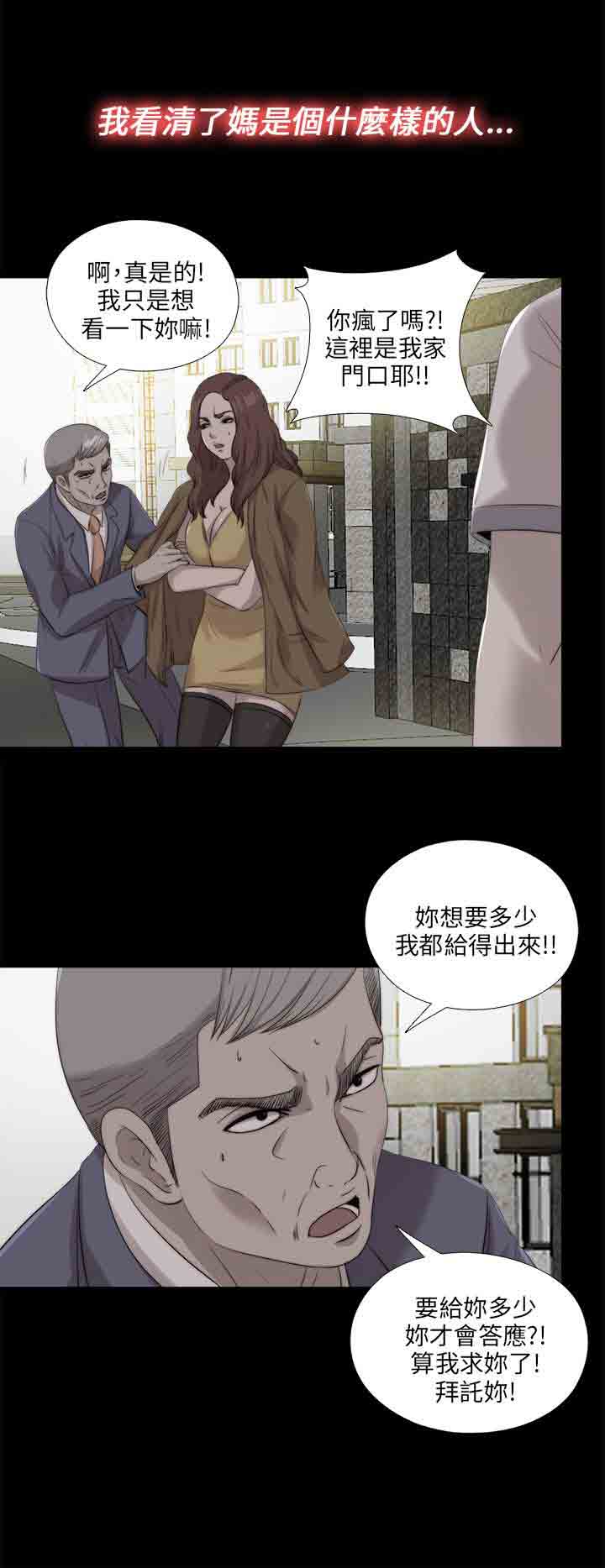 [韩国漫画] 邻家少女 爱情,巨乳大奶,女学生#[26P]-8