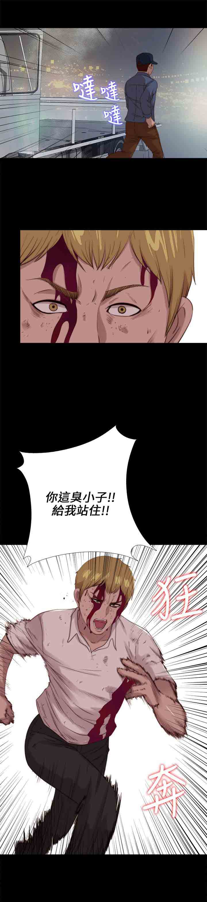 [韩国漫画] 邻家少女 爱情,巨乳大奶,女学生#[28P]-1