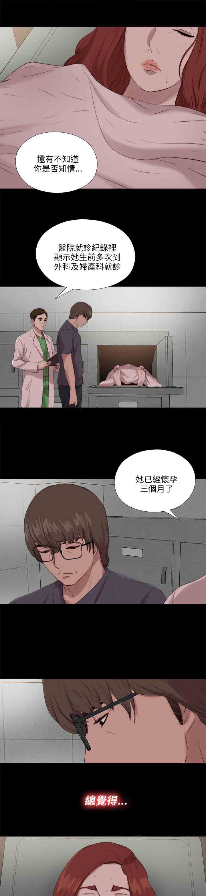 [韩国漫画] 邻家少女 爱情,巨乳大奶,女学生#[28P]-11