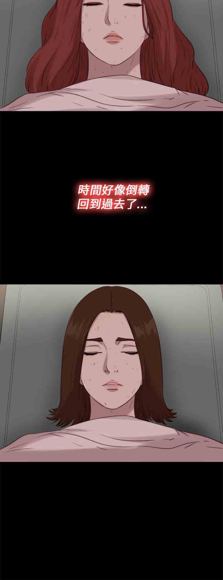 [韩国漫画] 邻家少女 爱情,巨乳大奶,女学生#[28P]-12