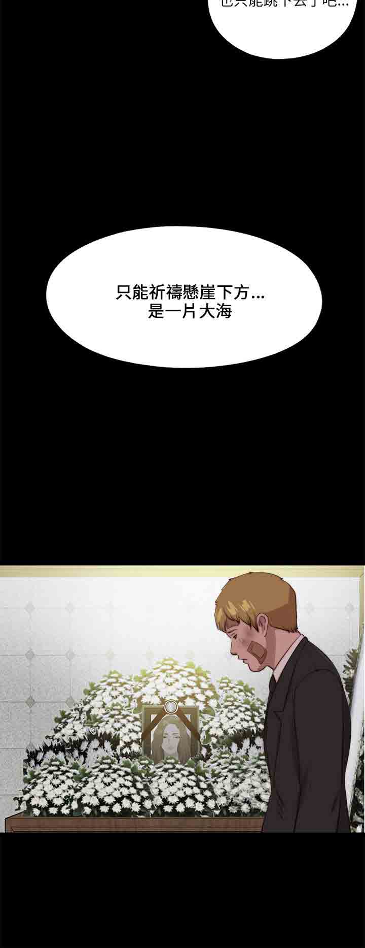 [韩国漫画] 邻家少女 爱情,巨乳大奶,女学生#[28P]-18