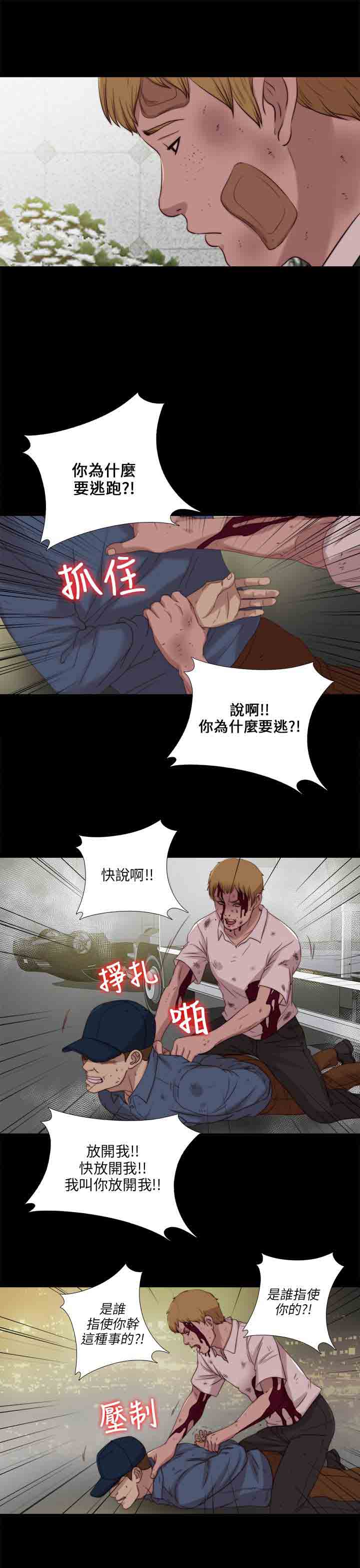 [韩国漫画] 邻家少女 爱情,巨乳大奶,女学生#[28P]-19