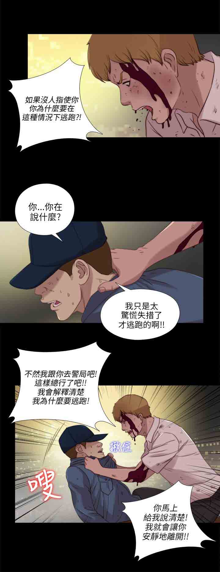 [韩国漫画] 邻家少女 爱情,巨乳大奶,女学生#[28P]-20