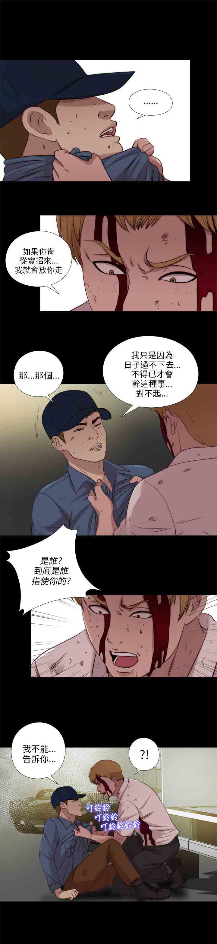 [韩国漫画] 邻家少女 爱情,巨乳大奶,女学生#[28P]-21