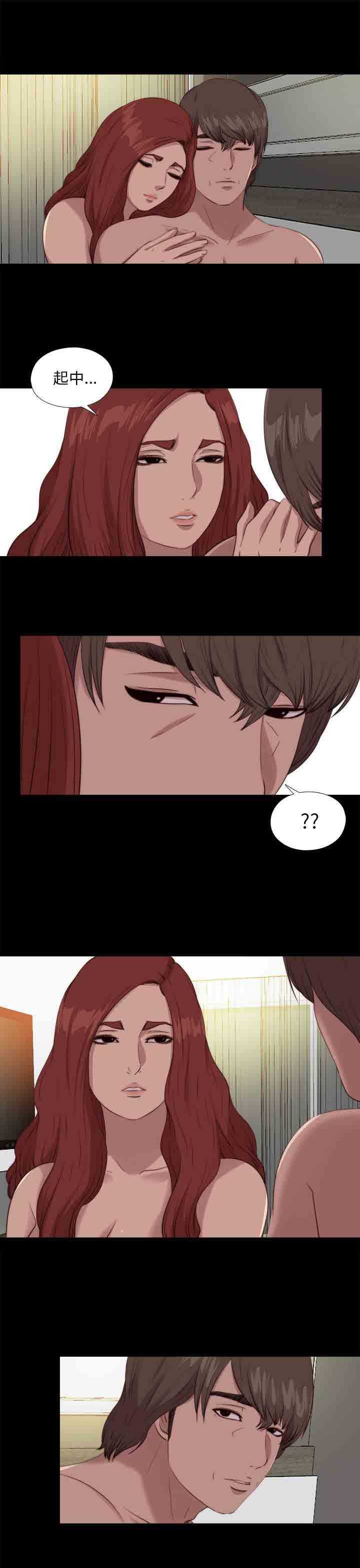 [韩国漫画] 邻家少女 爱情,巨乳大奶,女学生#[28P]-5