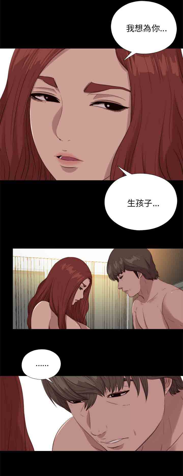 [韩国漫画] 邻家少女 爱情,巨乳大奶,女学生#[28P]-6