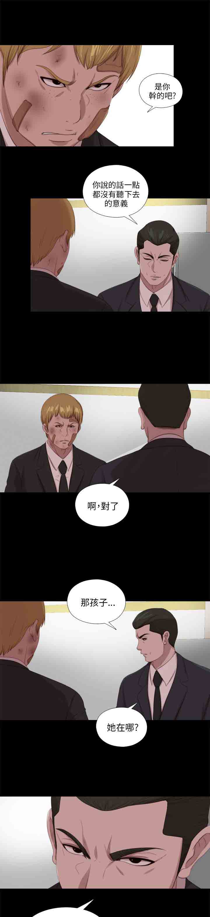 [韩国漫画] 邻家少女 爱情,巨乳大奶,女学生#[25P]-14