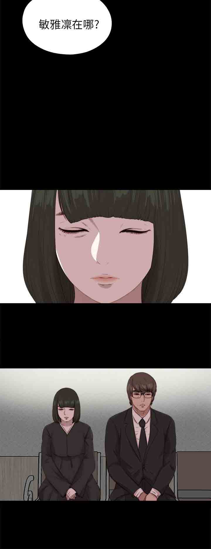 [韩国漫画] 邻家少女 爱情,巨乳大奶,女学生#[25P]-15