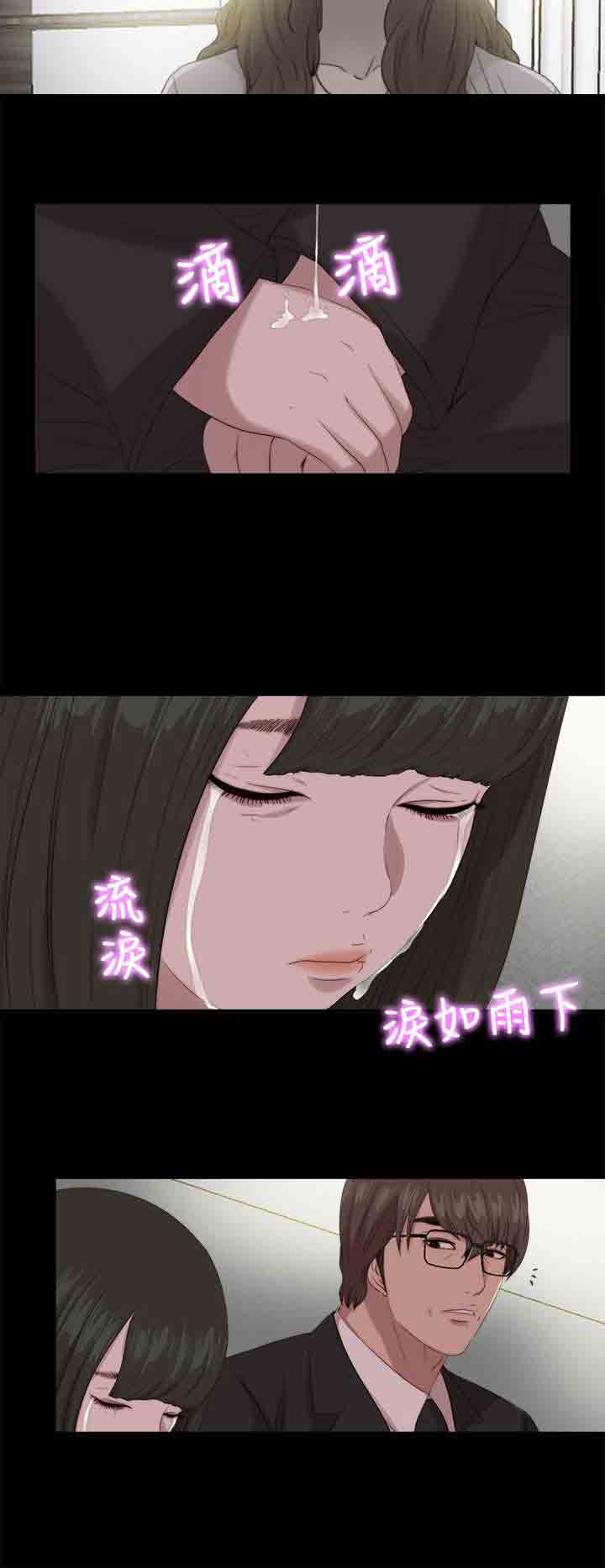 [韩国漫画] 邻家少女 爱情,巨乳大奶,女学生#[25P]-17