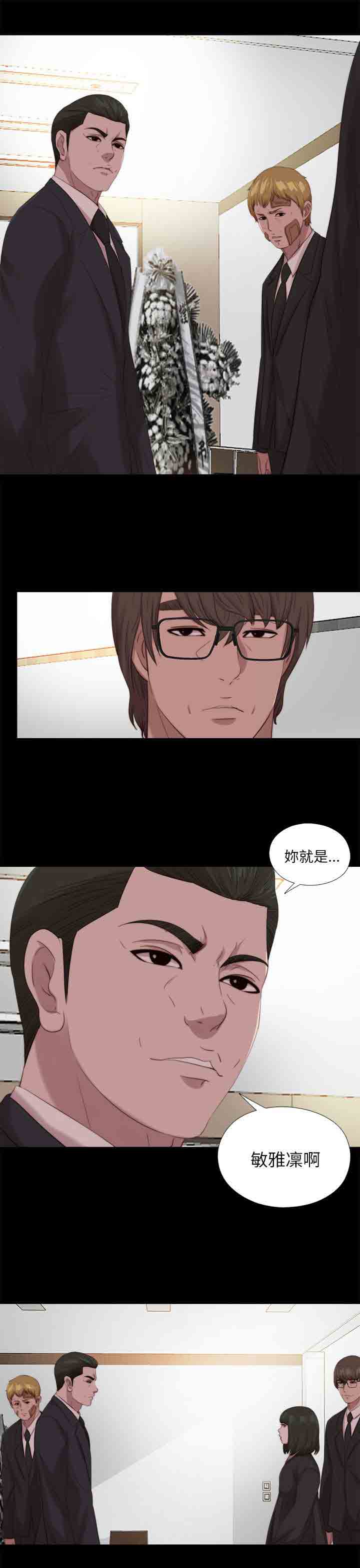 [韩国漫画] 邻家少女 爱情,巨乳大奶,女学生#[25P]-24