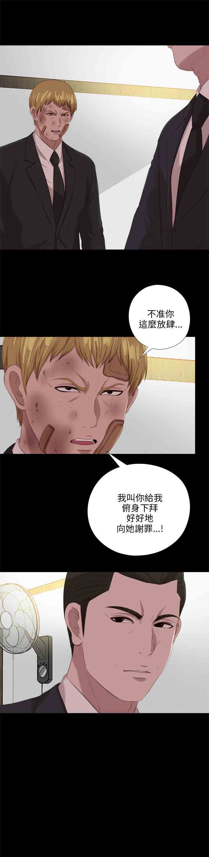 [韩国漫画] 邻家少女 爱情,巨乳大奶,女学生#[25P]-3