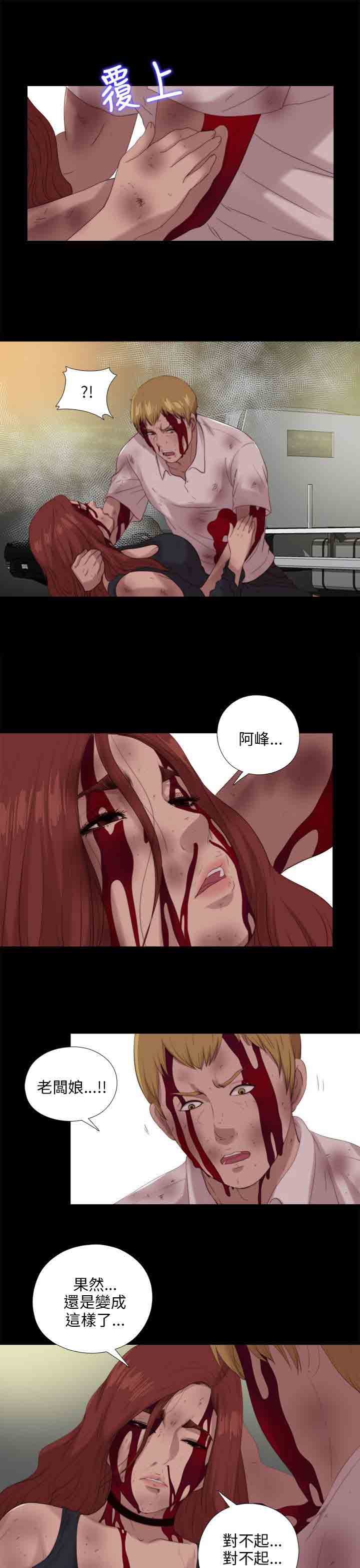 [韩国漫画] 邻家少女 爱情,巨乳大奶,女学生#[25P]-8