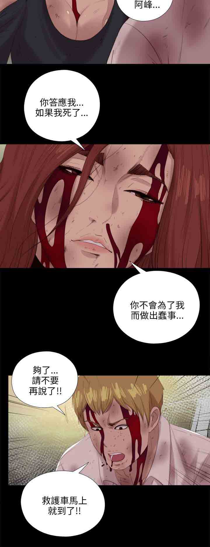 [韩国漫画] 邻家少女 爱情,巨乳大奶,女学生#[25P]-9